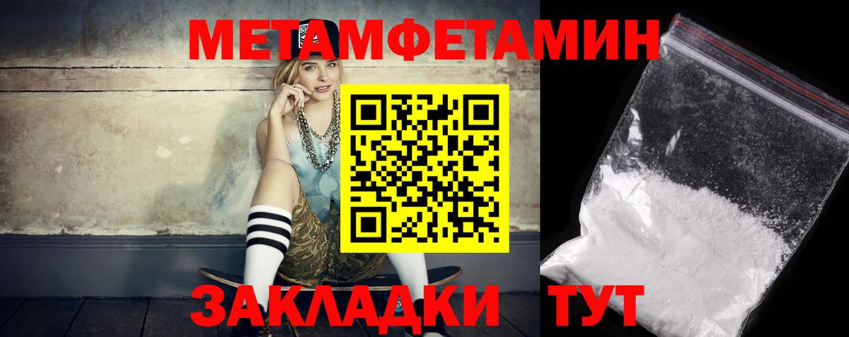 АМФЕТАМИН Розовый Магадан