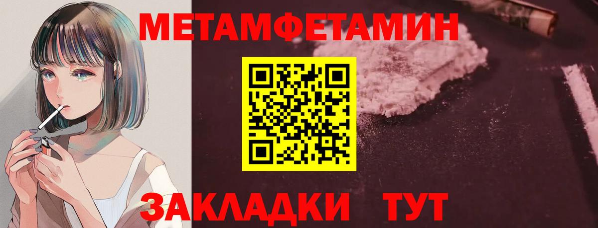 Амфетамин  Вход с VPN  Магадан  АМФЕТАМИН  Амфетамин 97% 