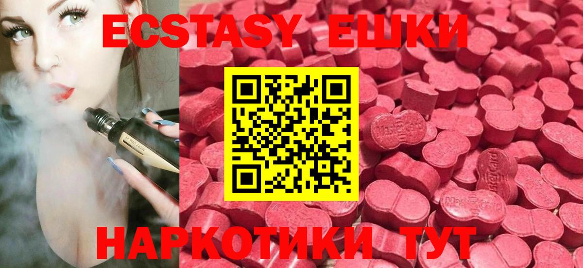 ЭКСТАЗИ Cube Магадан
