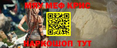 дистиллят марихуана Бугуруслан