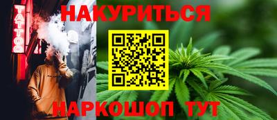 дистиллят марихуана Бугуруслан