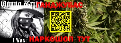 дистиллят марихуана Бугуруслан