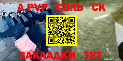 метадон Будённовск