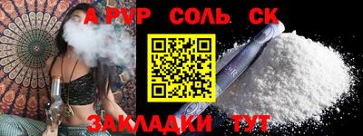 дистиллят марихуана Бугуруслан