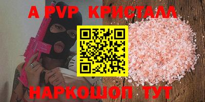 дистиллят марихуана Бугуруслан