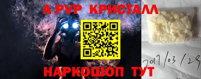 дистиллят марихуана Бугуруслан