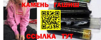 дистиллят марихуана Бугуруслан