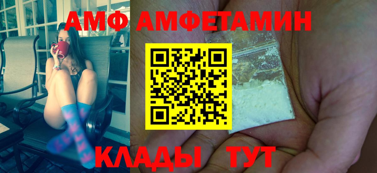 Метамфетамин витя  Вход с VPN  Магадан  Метамфетамин витя 