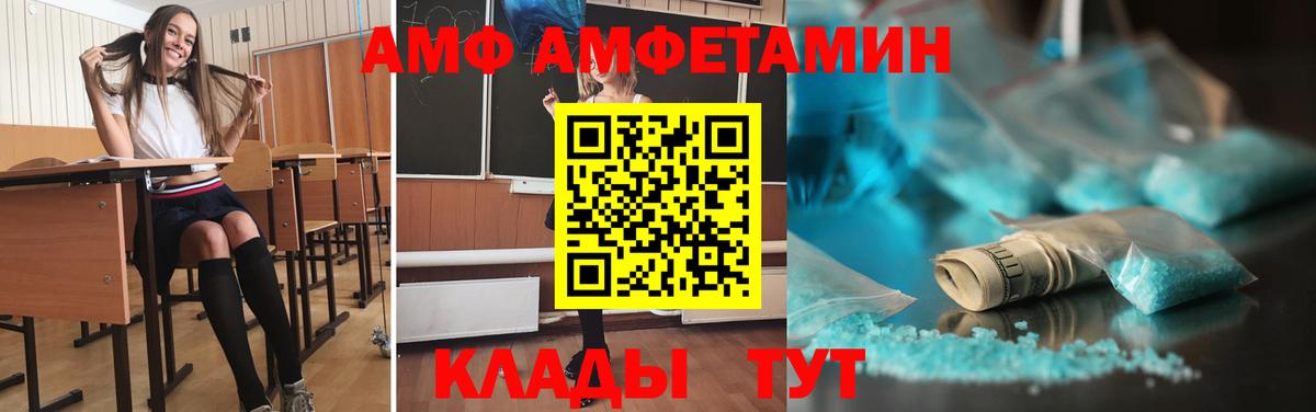 Метамфетамин Methamphetamine Магадан
