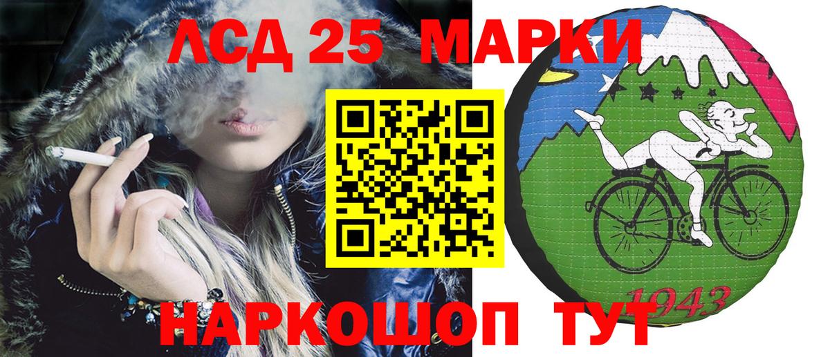 Магадан  Марки N-bome 1,8мг  Вход с VPN  Марки N-bome 1,8мг 