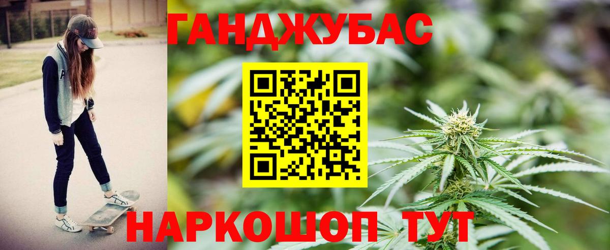 Каннабис планчик  Бошки марихуана Bruce Banner  Магадан  Вход с VPN 
