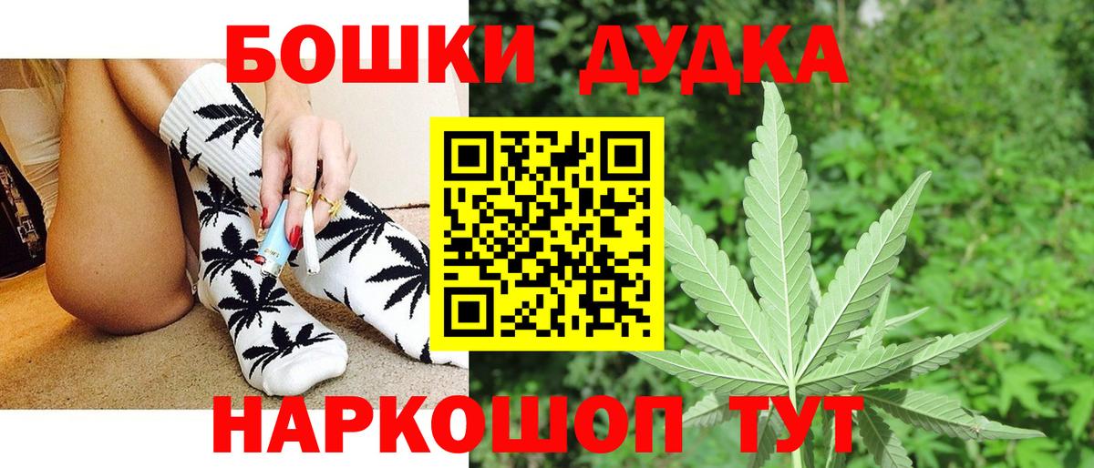 Бошки марихуана OG Kush Магадан